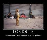 Фотография Манджиева Айса