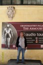 Фотография Исмаилова Ибрагима