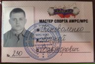 Фотография  