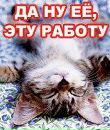Іван Лісовець фотография #23 (источник - https://vk.com/id131788827)