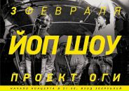 Φедор Βолков фотография #38 (источник - https://vk.com/id112141258)