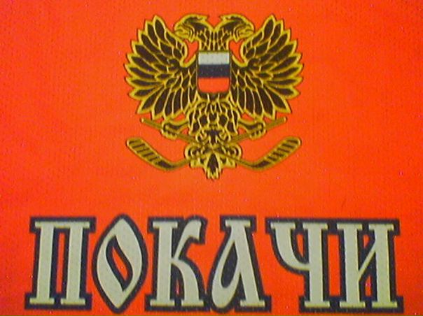 №2, Колян Radko №2, Колян Radko