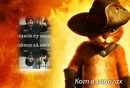 Ростик Криницький фотография #26 (источник - https://vk.com/id148124983)