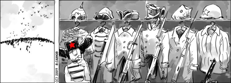 Ddd Rrr фотография #35