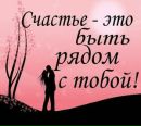 Еріка ******* фотография #17 (источник - https://vk.com/id147889567)