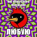 Фотография Огнёвой Ксении