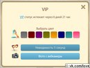 Анютка Новикова фотография #40 (источник - https://vk.com/id163463227)