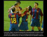 Azamat Tabolti фотография #28 (источник - https://vk.com/id13530128)