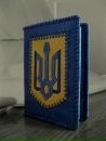 Іван Ватаманюк фотография #36 (источник - https://vk.com/id24441694)