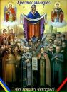 Андрій Парасюн фотография #48 (источник - https://vk.com/id162699524)