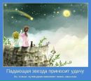 Наталія Черепанинець фотография #4 (источник - https://vk.com/id139693897)