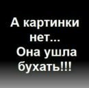 Едік Гудзяєв фотография #43 (источник - https://vk.com/id159648601)