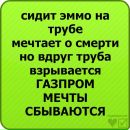 Андрій Хтей фотография #19 (источник - https://vk.com/id158197641)