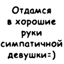 Вадім Гумененко фотография #37 (источник - https://vk.com/id296999782)