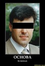 Диомид Зіговенко фотография #26 (источник - https://vk.com/id7119718)