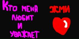 Серж Колісник фотография #14 (источник - https://vk.com/id91735314)