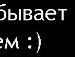Маша Бойцун-Матіїв фотография #22 (источник - https://vk.com/id133632311)