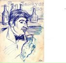 Фотография Лисовицкого Артёма