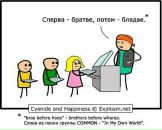 Дмитрий Скороходов фотография #10 (источник - https://vk.com/id819303)