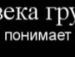 Даніель Стерваницький фотография #19 (источник - https://vk.com/id100572312)