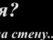 Юляшка Мільковська фотография #8 (источник - https://vk.com/id145318704)