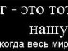 Леонід Гончарук фотография #44 (источник - https://vk.com/id135387590)