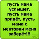 Діма Лемешев фотография #44 (источник - https://vk.com/id139062794)