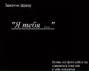 Ваня Осіпов фотография #2 (источник - https://vk.com/id30026023)