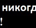 Андрій Сидорчук фотография #28 (источник - https://vk.com/id150739814)