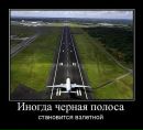 Андрій Ткач фотография #7 (источник - https://vk.com/id188417979)