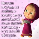 Іра Оберська фотография #16 (источник - https://vk.com/id100064891)