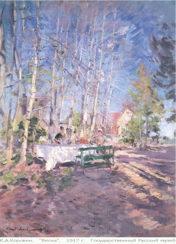 Георг Ражин фотография #30