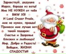 Роман Біда фотография #3 (источник - https://vk.com/id160234186)