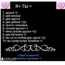 Нікушка Зайка!!! фотография #6 (источник - https://vk.com/id157011651)