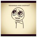 Фотография Oo Dali