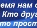 Надія Малетич фотография #4 (источник - https://vk.com/id151308899)