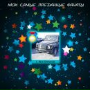 Крістіна Малярчук фотография #3 (источник - https://vk.com/id138287510)