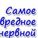 Вадім Кіс фотография #41 (источник - https://vk.com/id127845485)