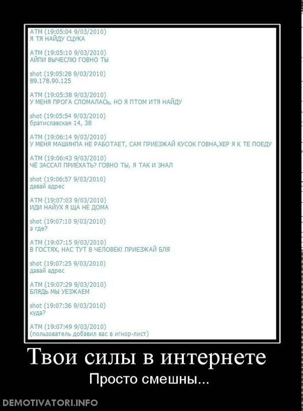 Эдгар ******* фотография #32