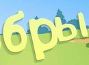 Софійка Сорока фотография #40 (источник - https://vk.com/id159185370)