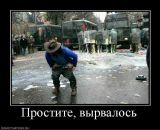 Пашко Маньяк фотография #47 (источник - https://vk.com/id6491668)