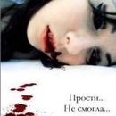 Василина Павлів фотография #4 (источник - https://vk.com/id70498638)