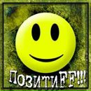 Віка Захарія фотография #2 (источник - https://vk.com/id122138426)