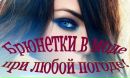 Ірина Ірина фотография #33 (источник - https://vk.com/id209343309)