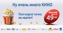 Φедор Πотапов фотография #4 (источник - https://vk.com/id163876134)