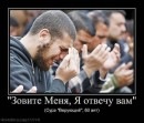 №4, Сархан Аскеров, 37 лет, Баку №4, Сархан Аскеров, 37 лет, Баку