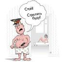 Віталік Конончук фотография #15 (источник - https://vk.com/id141426518)