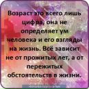 Анастасія Сінкевич фотография #14 (источник - https://vk.com/id111503144)