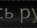 Толік Криванич фотография #27 (источник - https://vk.com/id86070749)