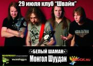 Фотография Генькенёвой Екатерины